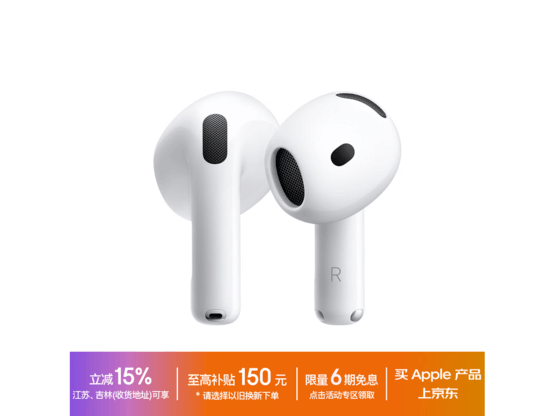 Apple AirPods 5����浽��849Ԫ