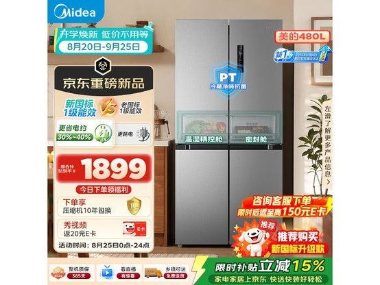 ����480Lʮ���ű���ֱ��570Ԫ