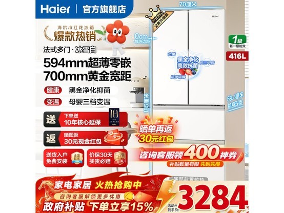 ����С�컨2.0����416L�ػ�