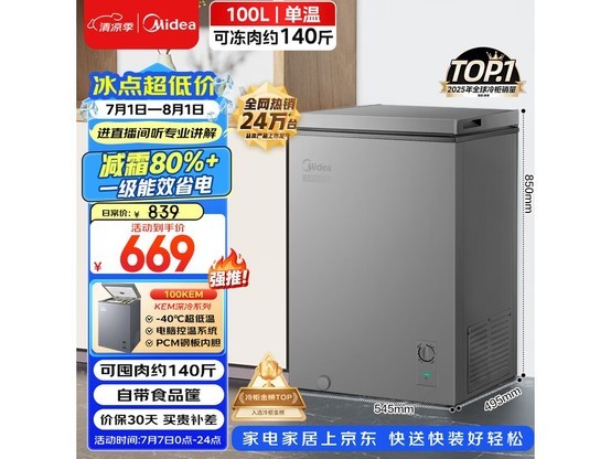 ����100L���±��񾩶��Ծɻ��µ���505Ԫ