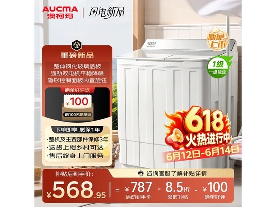 �Ŀ���12kg���Զ�ϴ�»������ֵ���524Ԫ