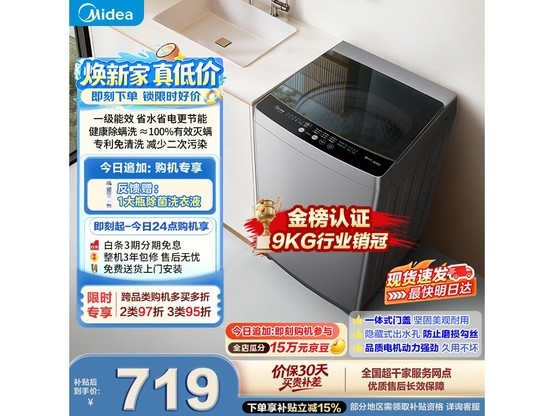���� 9kg ����ϴ�»��������ػݵ��� 536.45 Ԫ