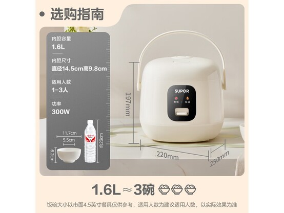 �ղ���F16R71����緹����ʱ�ػ�