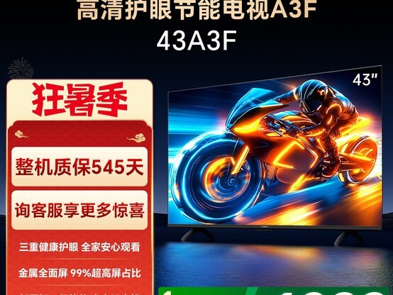 ��άA3F 43Ӣ�����ֱ��600Ԫ