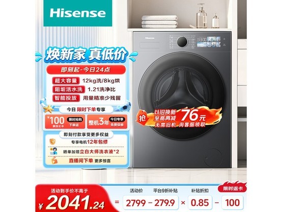 ���Ŵ󱡺�WD120E3Sϴ��һ���������1876Ԫ