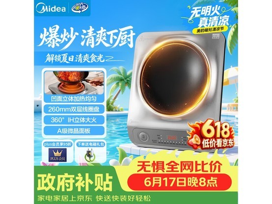 ���İ�����¯MC-E35D2�ػ�