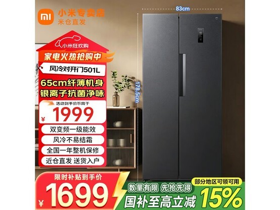 С��501L�Կ��ű���ֱ��500Ԫ