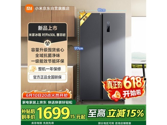 �׼�630L˫���ű��䣬ֱ��314Ԫ��