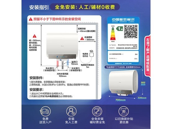 ����BK50PLUS����ˮ���һ�