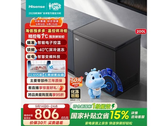 ����200L���±������������700Ԫ