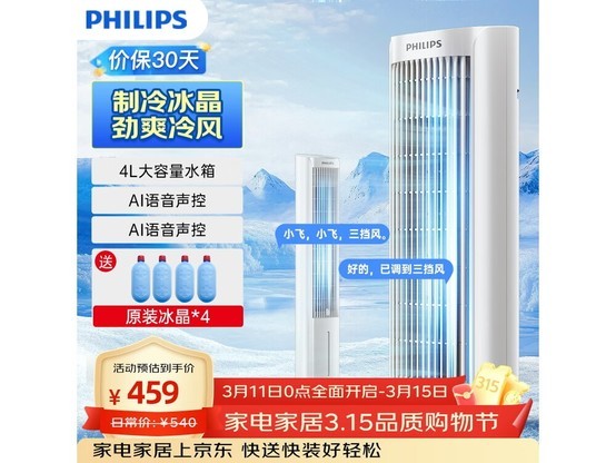 ������ACR2142TV�յ��ȣ�����392Ԫ