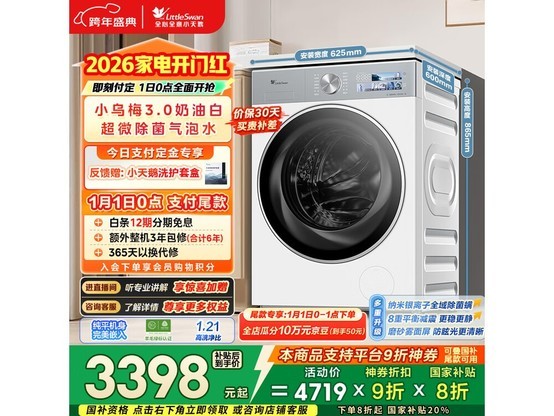 С���С��÷3.0ϴ�»�10kg