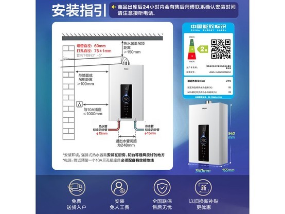 ����13Lȼ����ˮ����۵���820Ԫ