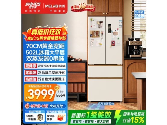 ����502L˫ϵͳ��Ƕ���䵽�ֽ�4204Ԫ