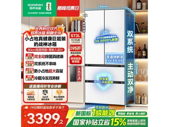 ����573L������侩���ػݵ���3252Ԫ