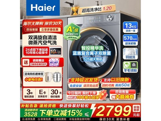 ����С�컨ϴ��һ���2499Ԫ