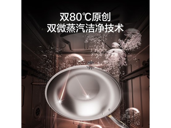 Haier 18 套洗碗机 W30SMax 低至 2319.2 元