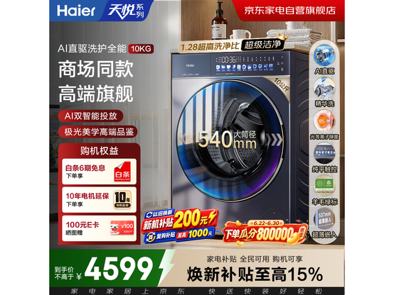��������G100328HB12Sϴ��һ����ͼ۹�
