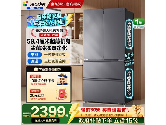 Leader�ü�����505L���Żݹ������䳬����