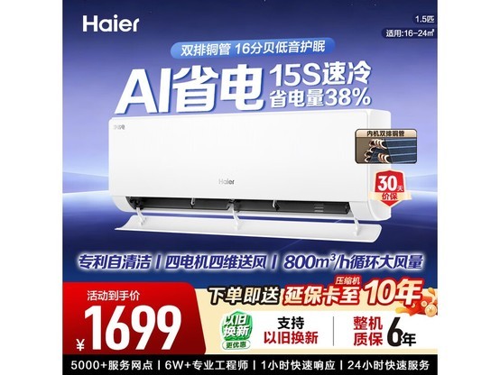 ����KFR-35GW/E1-1�յ�ֱ��100Ԫ
