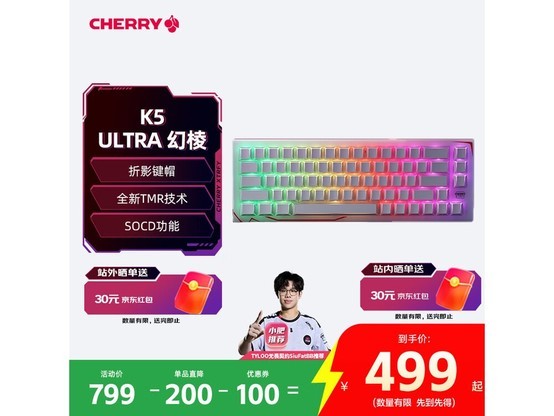 CHERRY K5 Ultra����8K����409Ԫ