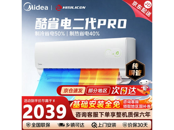 ���Ŀ�ʡ��յ�1.5ƥֱ��700Ԫ