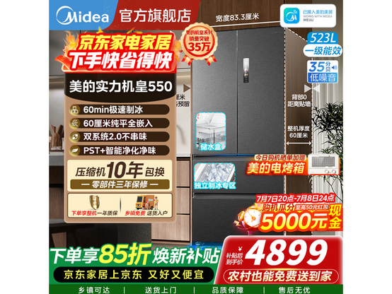 ����523L���侩���ػݣ����ֽ�5149Ԫ