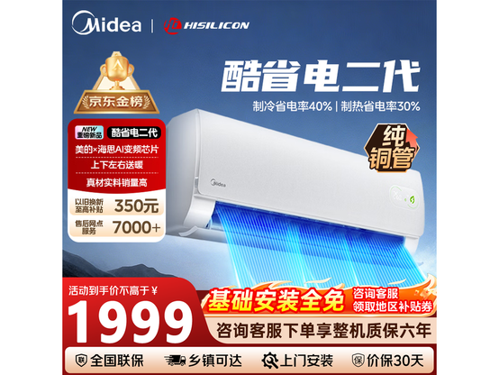 ���Ŀ�ʡ������յ�1999Ԫ