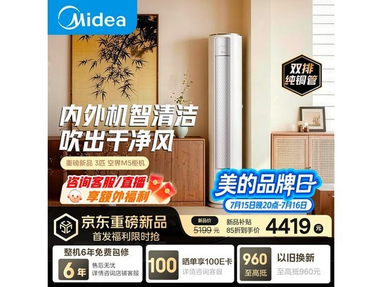 ����KFR - 72LW/M5�յ���٣�����3708Ԫ