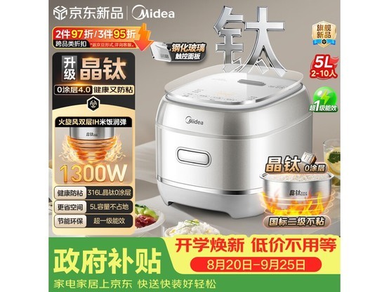 ����IH�緹��HC5072t���Żݺ����437Ԫ