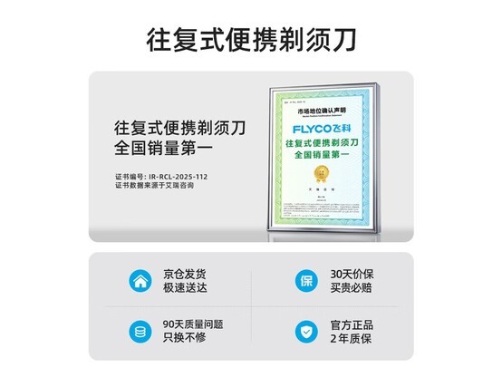 �ɿ����Ӻڵ綯���뵶�����ֽ�369Ԫ