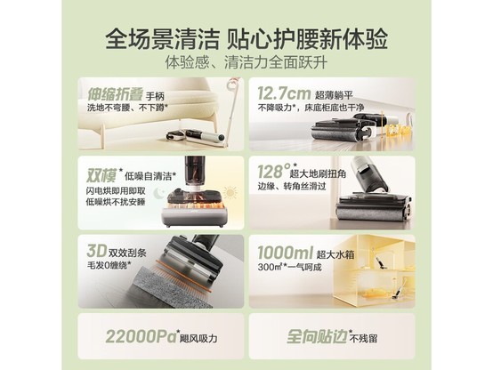 ����S30 Ultraϴ�ػ�ֱ��306Ԫ