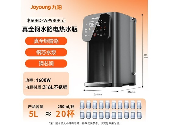 ����С��ƿK50ED-WP980Pro��ˮƿ443Ԫ