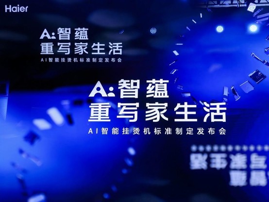 AI�ع�С�ҵ磺������AWE2026չʾAI�����ߵġ����߼����롰������