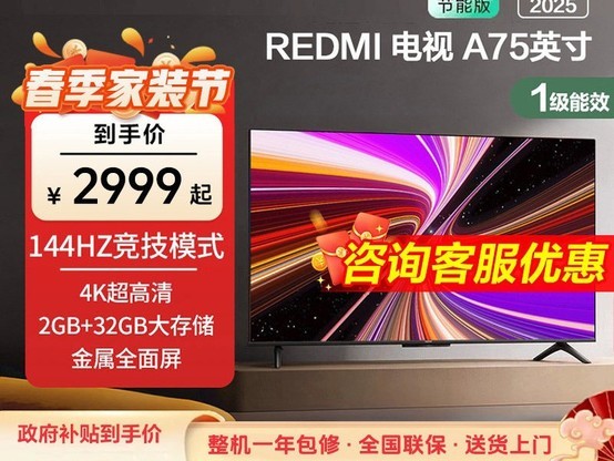 88VIPר��������A 2025��75Ӣ�����