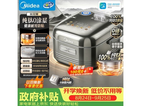 ���ĵ緹������������4L���������ֽ�949Ԫ