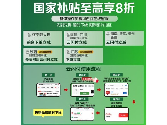 格力负离子净化空调扇特惠