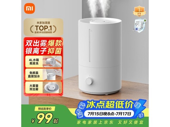 �׼Ҽ�ʪ��2���������77.26Ԫ
