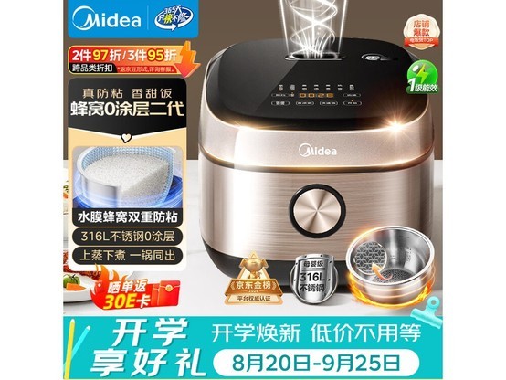 ����0Ϳ��IH�緹�ҵ��ֽ�468.9Ԫ