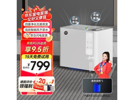 ���为����UV��ˮ��ʪ��