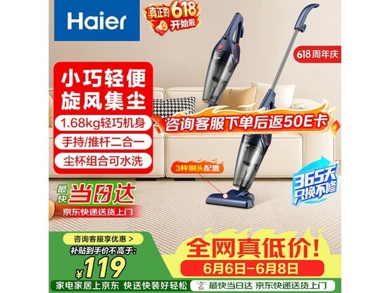 ����ZL605G�ֳ�������139Ԫ