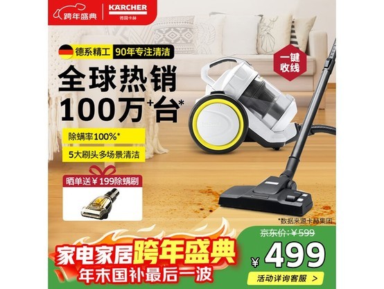 ����VC3 PLUS������522Ԫ