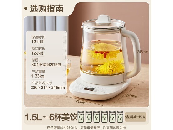 С��12��1������69Ԫ