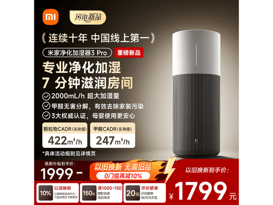 �׼�CJSJSQ02ZM��ʪ������3 Pro