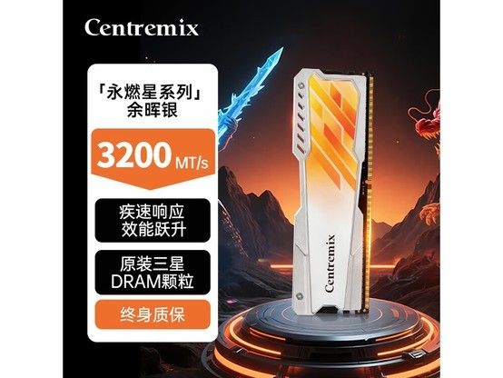 о����DDR4 3200MHz�ڴ�709Ԫ