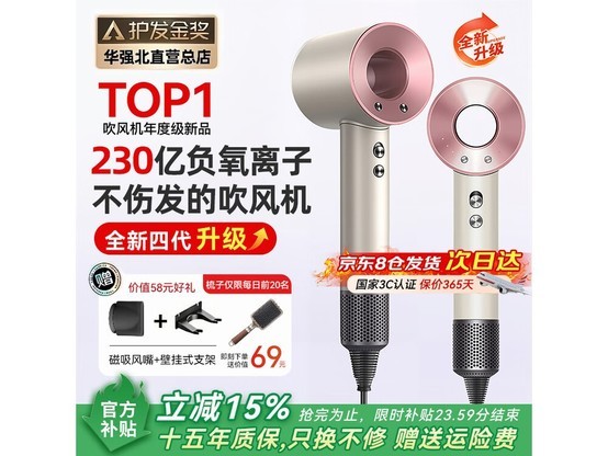 ɭϵ����õ��紵���ٸɸ����ӽ�148Ԫ