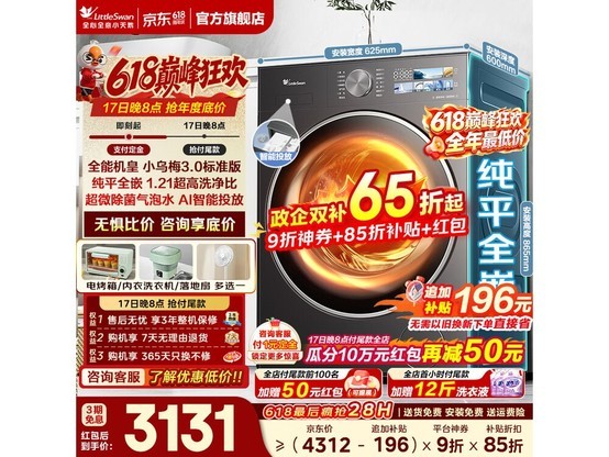 С���С��÷3.0ϴ��һ���Ԥ���ػ�