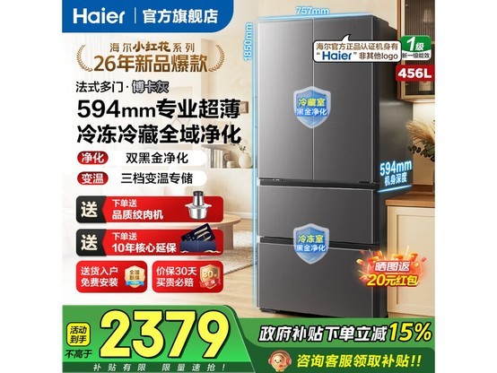 ����С�컨��ʽ���ű�������ػ�2142Ԫ