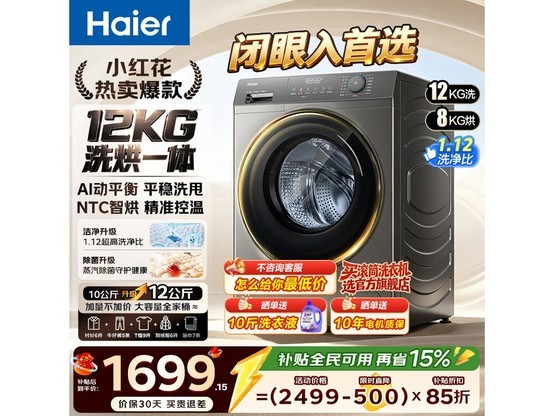 ������ɫXQG120-HL5NPϴ��һ����ػ�