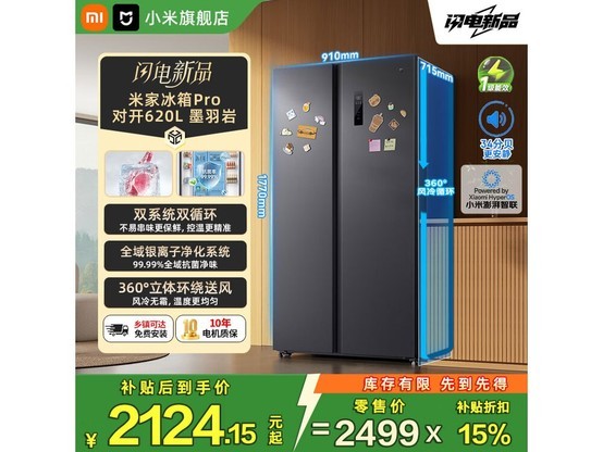 С��620L������˪������ʱ�ػ�